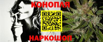 гидра Волжск