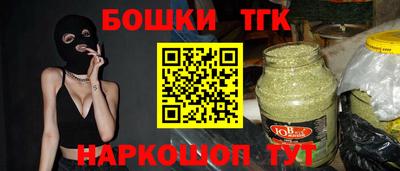 ПСИЛОЦИБИНОВЫЕ ГРИБЫ Волгодонск