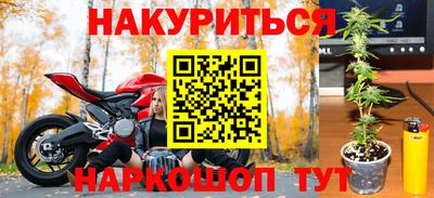 кристаллы Гагарин