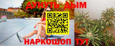 гидра Волжск