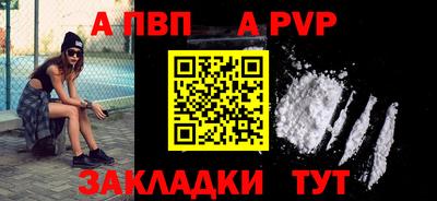 скорость mdpv Гай