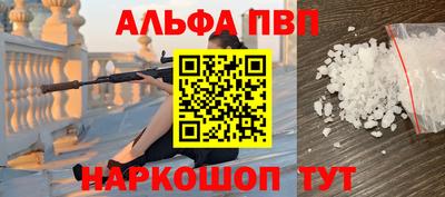 гидра Волжск