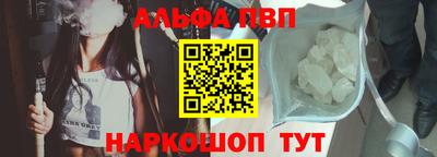 кристаллы Гагарин