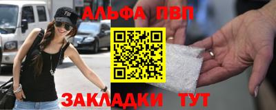 скорость mdpv Гай