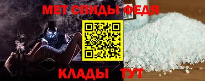 кристаллы Гагарин