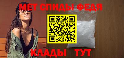 кристаллы Гагарин