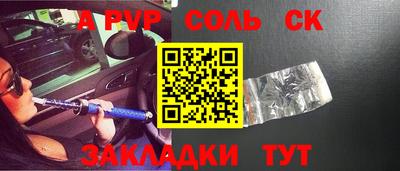 ПСИЛОЦИБИНОВЫЕ ГРИБЫ Волгодонск