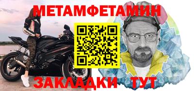 гидра Волжск