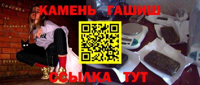 кристаллы Гагарин