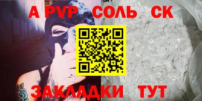 метадон Кунгур