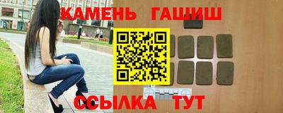 кристаллы Гагарин