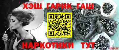 гидра Волжск