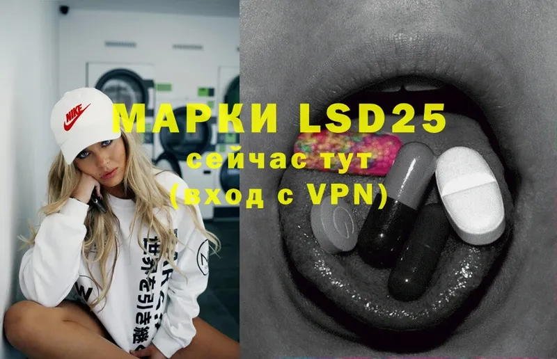 LSD-25 экстази кислота  Касимов 