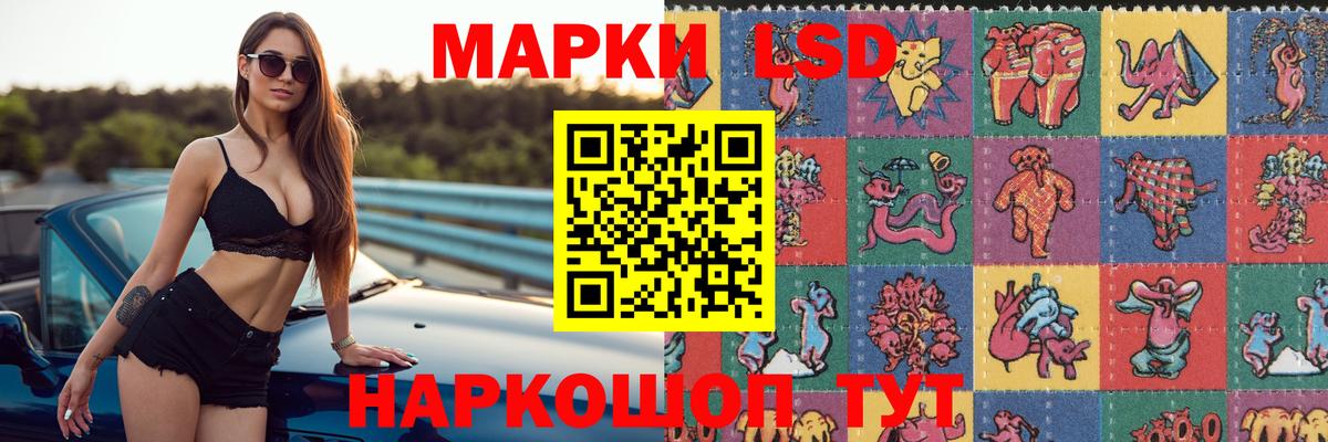 LSD-25 экстази кислота  Вход с VPN  LSD-25 экстази кислота  Касимов 