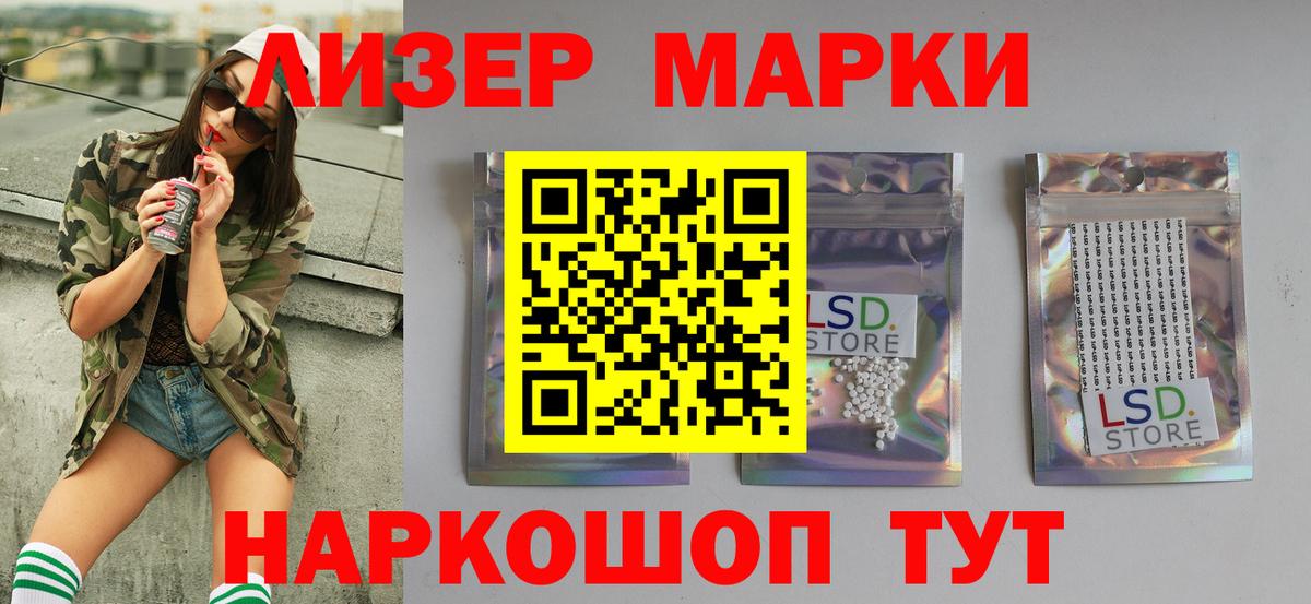 Лсд 25 экстази кислота Касимов