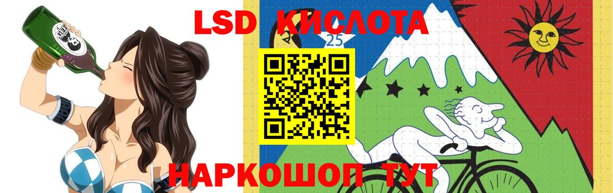 ЛСД экстази ecstasy Касимов