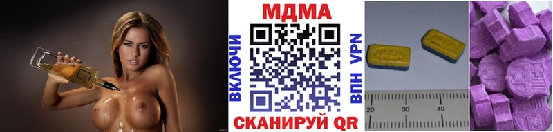 MDMA VHQ  Касимов 