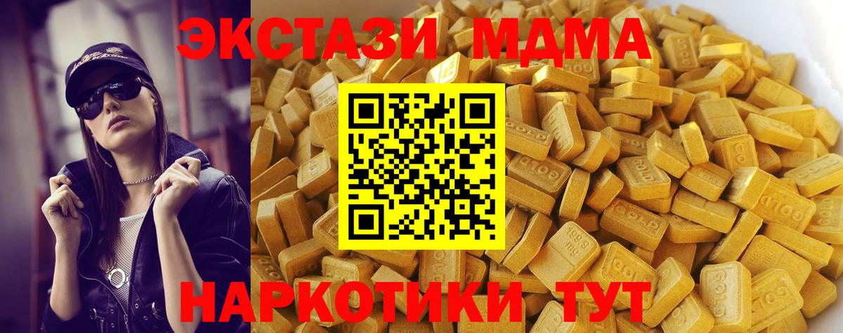 MDMA VHQ Касимов