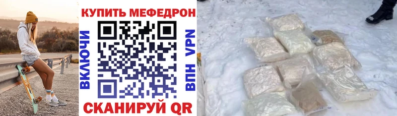 Мефедрон мяу мяу  наркошоп  Касимов 