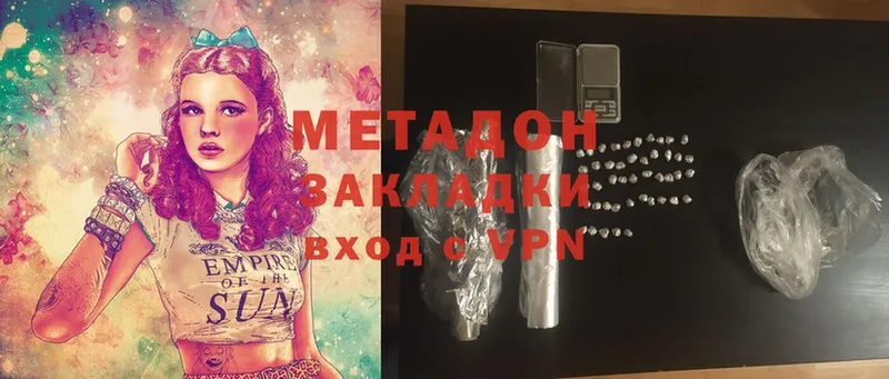 kraken ТОР  Касимов  Метадон methadone 