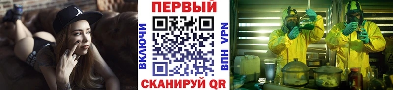 Метамфетамин кристалл  ссылка на мегу ССЫЛКА  Касимов 