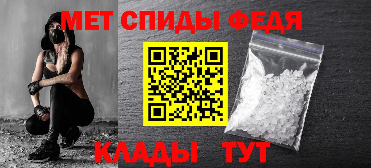Первитин кристалл Касимов