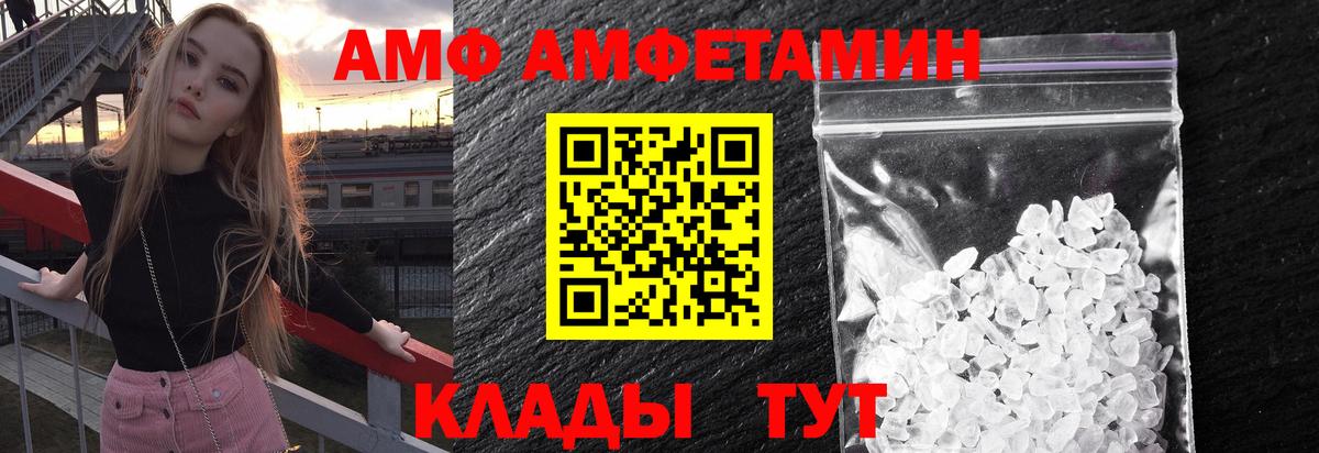 Метамфетамин пудра  Метамфетамин пудра  Касимов 