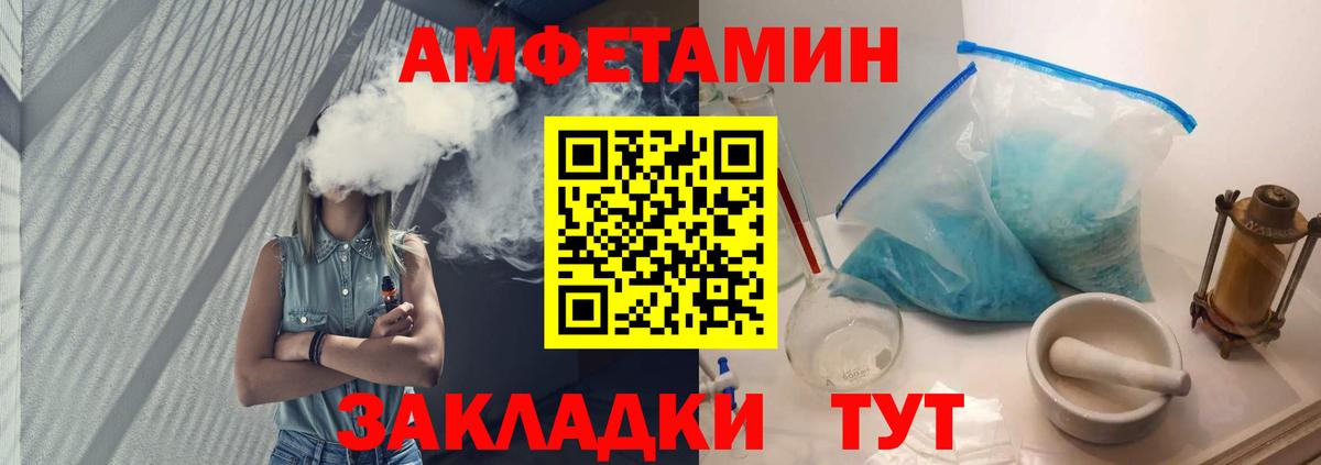 МЕТАМФЕТАМИН винт  МЕТАМФЕТАМИН винт  Вход с VPN  Касимов 