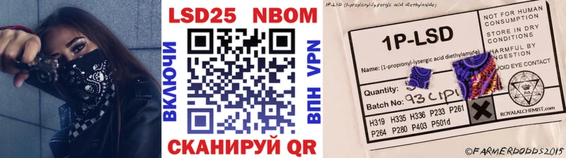 Наркотические марки 1,5мг  кракен ССЫЛКА  Касимов 