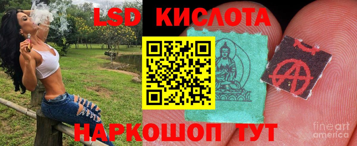 Марки 25I-NBOMe 1500мкг  Касимов 