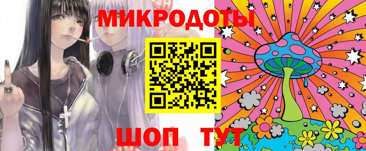 Касимов  Псилоцибиновые грибы мицелий  Вход с VPN 