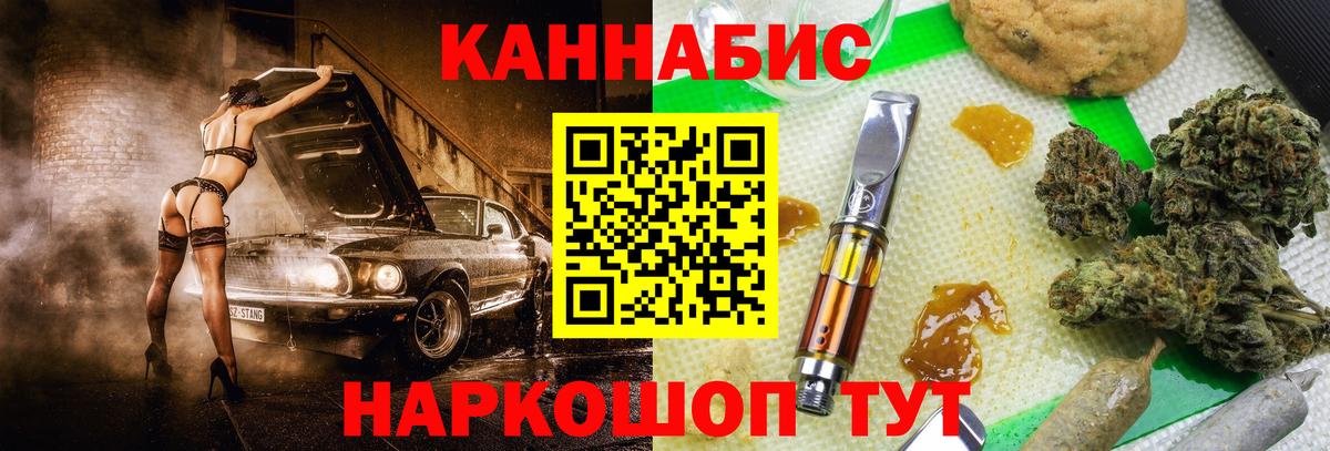 Касимов  Шишки марихуана сатива  Вход с VPN  Конопля ГИДРОПОН 
