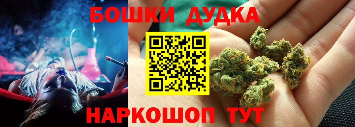 Канабис Bruce Banner Касимов
